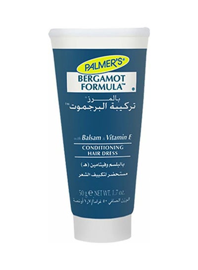 Buy Bergamot Formula Moisturizer Hair Conditioning 50grams in Egypt