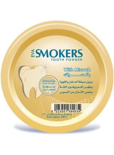 Buy Miswak Smoker Tooth Powder Beige 40grams in Saudi Arabia