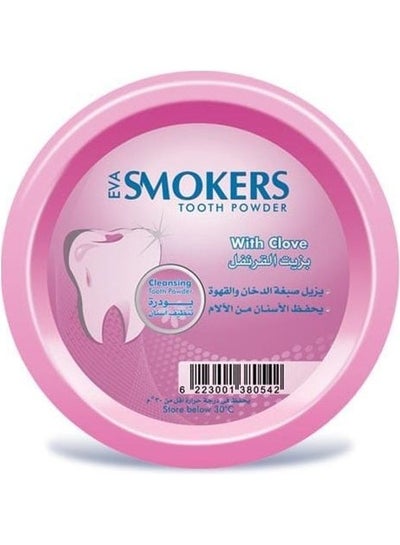 Buy Smoker Tooth Powder With Clove Pink 40g in Saudi Arabia