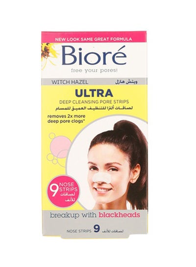 Buy 9-Piece Ultra Deep Cleansing Pore Strip Set White One Size in UAE