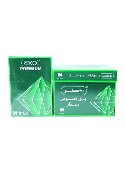 اشتري Pack Of 5-Pieces A4 Copy Paper في السعودية