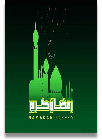 Buy Ramadan Kareem Painting Multicolour 20x30cm in UAE