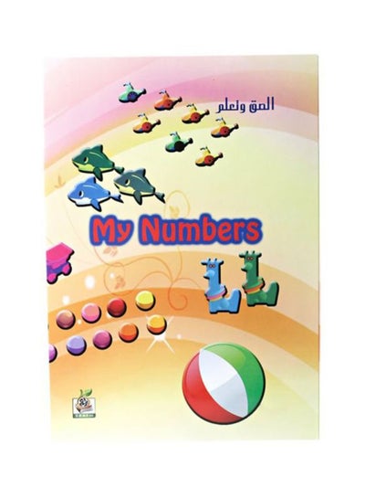 Buy My Numbers english 2011 in Saudi Arabia