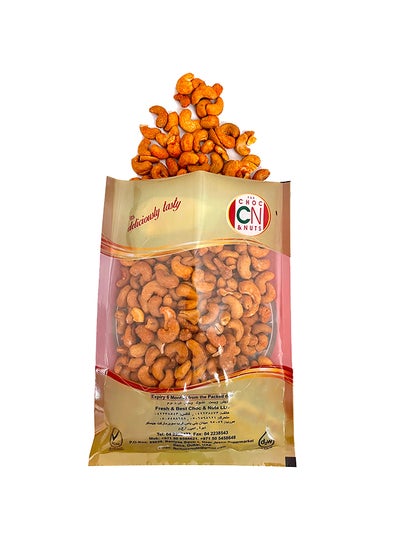 Buy Cheese Cashew 250grams in UAE