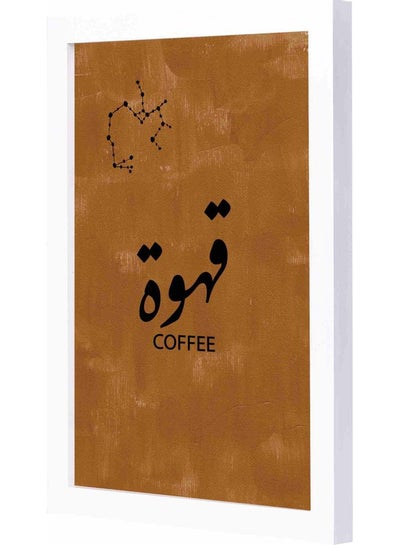 اشتري لوحة فنية بإطار بطبعة كلمة "قهوة Coffee" بني/أسود في السعودية