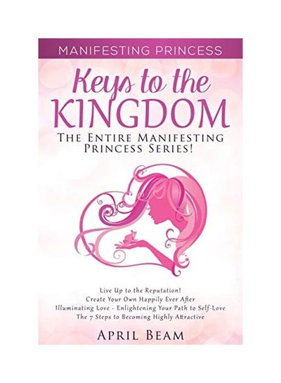 اشتري Keys To The Kingdom Paperback الإنجليزية by April Beam في الامارات