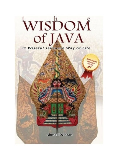 Buy The Wisdom Of Java paperback english in UAE