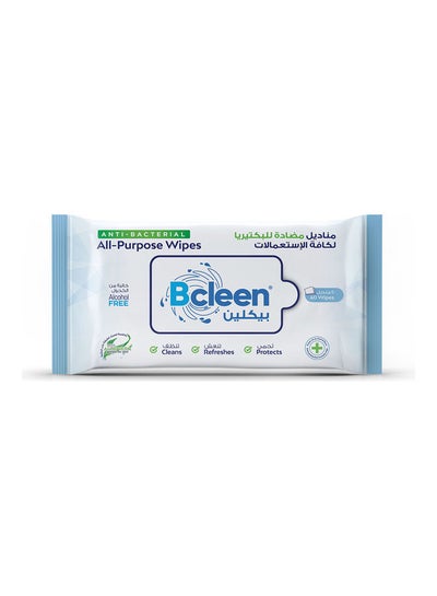 اشتري Antibacterial Wet Wipes  40 Sheet أبيض في الامارات