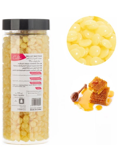 Buy New Pellet Hot Wax With Honey Yellow 300grams in Saudi Arabia