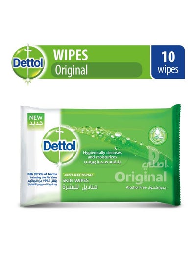 Buy Original Anti-Bacterial Wipes - 10 Count White in Egypt