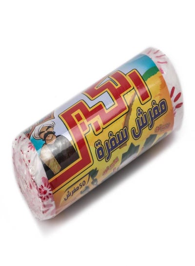 Buy Table Cover Roll - Pack of 50 Multicolour 110*110cm in Egypt