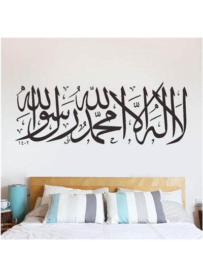 Buy Modern Decorative Wall Sticker Black 36x24cm in Egypt