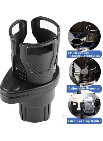 Buy Car Dual Cup Holder in Egypt