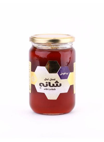 Buy Bee Honey Marjoram 950grams in Egypt