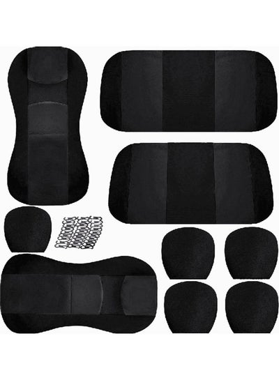 اشتري 9-Piece Universal Car Seat Cover Set في السعودية