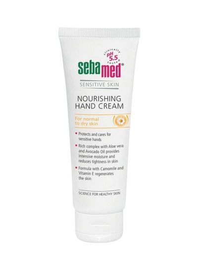 Buy Nourishing Hand Cream White 75ml in UAE