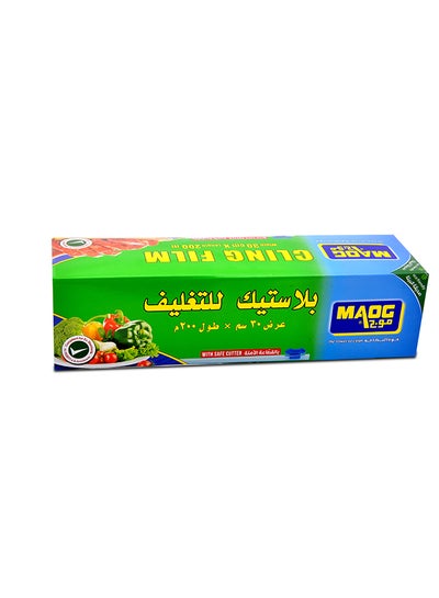 Buy Cling Film White in Saudi Arabia