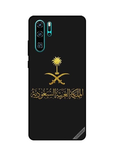 Buy Protective Back Cover For Huawei P30 Pro Kingdom Of Saudi Arabia in Saudi Arabia