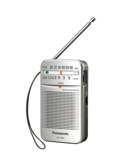 اشتري راديو محمول AM/FM RF-P50 فضي في السعودية