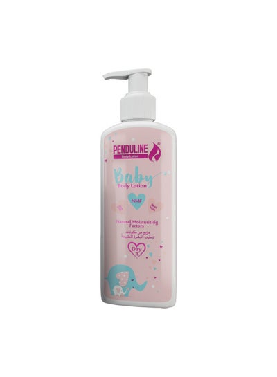 Buy Baby Body Lotion 200 ml in Egypt