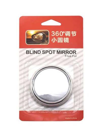 Buy Small Blind Spot Rear View Mirror in UAE