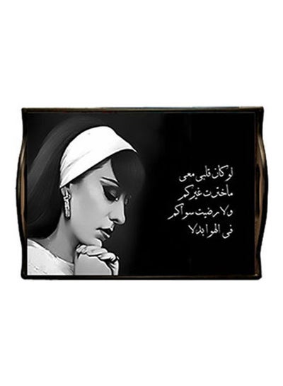 Buy MDF Wood With Lamination Printed Fyrouz Trays Multicolour 25x35cm in Egypt