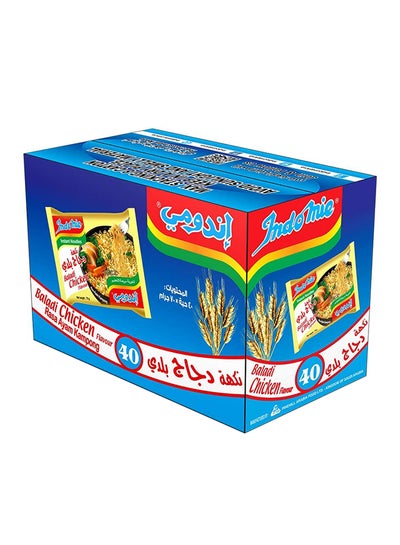 Buy Chicken Flavour Instant Noodles 70grams Pack of 40 in Saudi Arabia