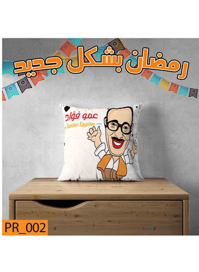 اشتري غطاء وسادة بطابع رمضان متعدد الألوان 40*40سم في مصر