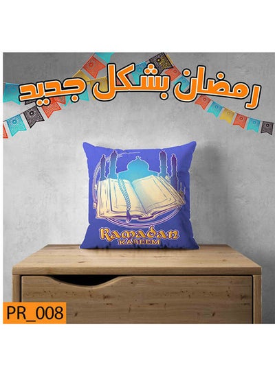 Buy Ramadan  Cushion Cover-  40*40cm Multicolour 40*40cm in Egypt