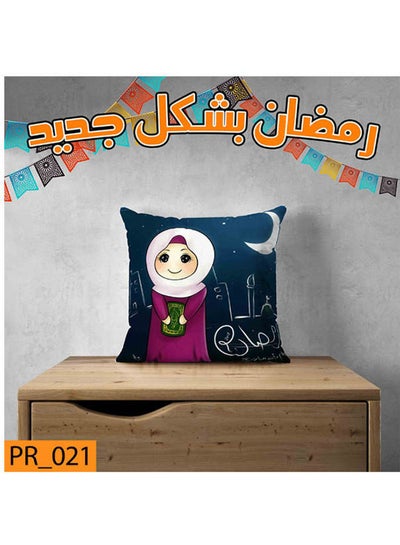 Buy Ramadan  Cushion Cover-  40*40cm Multicolour 40*40cm in Egypt