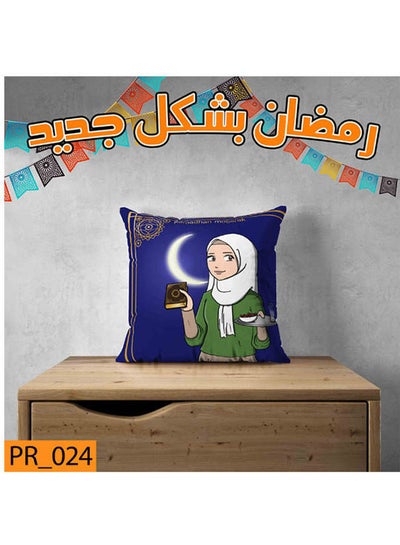 Buy Ramadan  Cushion Cover-  40*40cm Multicolour 40*40cm in Egypt