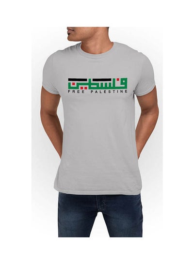 Buy Free Palestine  T-Shirt Grey in Egypt