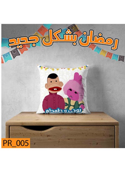 اشتري غطاء وسادة بطابع رمضان متعدد الألوان 40*40سم في مصر