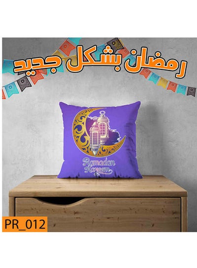 Buy Ramadan  Cushion Cover-  40*40cm Multicolour 40*40cm in Egypt