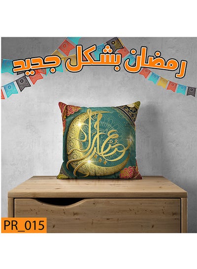 Buy Ramadan  Cushion Cover-  40*40cm Multicolour 40*40cm in Egypt