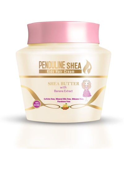 Buy Shea Cream 150 ml in Egypt