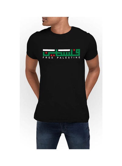 Buy Free Palestine  T-Shirt Black in Egypt