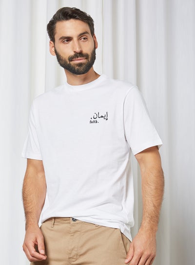 Buy Embroidered Text T-Shirt White in Egypt