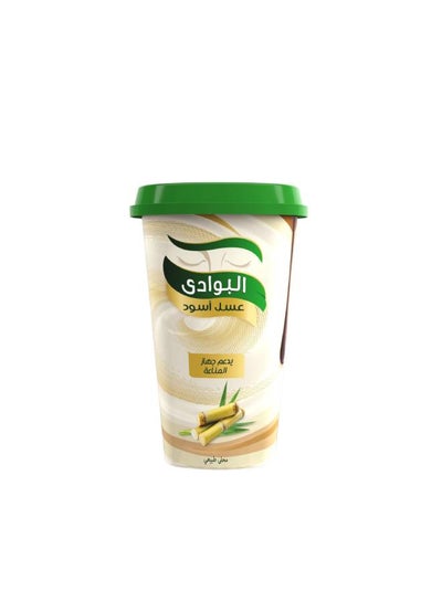 Buy Black Honey 340grams in Egypt