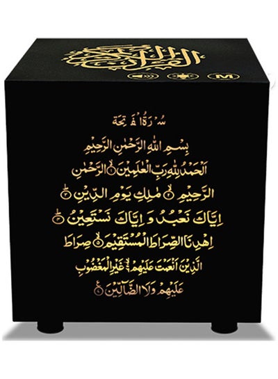 Buy Intelligent BT Small Speaker 3D Around Portable Mini Qur'An Speaker LU-VQ9-40 Black in Saudi Arabia