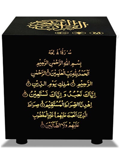 Buy Intelligent BT Small Speaker 3D Around Portable Mini Qur'An Speaker LU-VQ9-39 Black in UAE