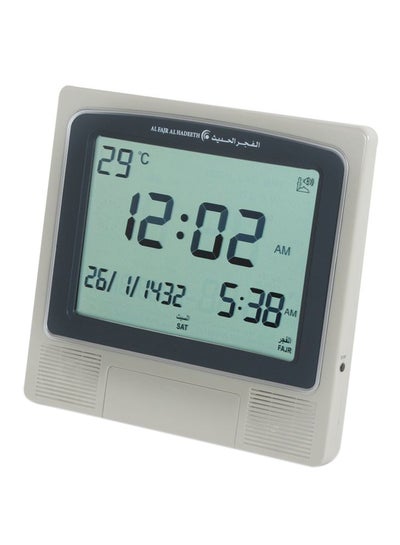 Buy Azan Digital Wall Clock Grey 21x22x2.5cm in Saudi Arabia