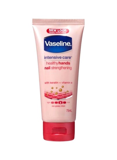 Buy Intensive Care Hand And Nails Cream 75ml in UAE