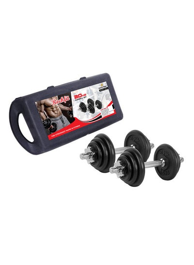 Buy Cast Iron Adjustable Dumbbell Set With Connector 20kg in UAE