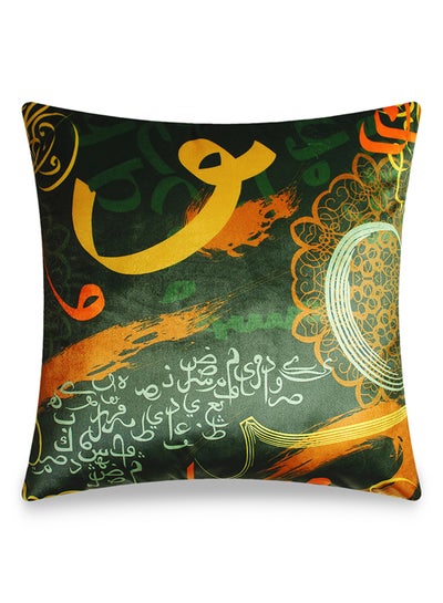 Buy Ramadan Kareem Printed Velvet Cushion Cover Multicolour 45 x 45cm in UAE