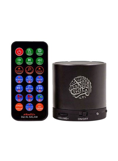 Buy QS100 Dar Al Salam Quran Speaker With Remote Multicolour in UAE