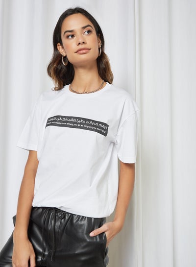 Buy Front  Graphic Print T-Shirt White in Egypt