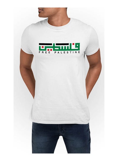 Buy Free Palestine  T-Shirt White in Egypt