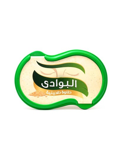 Buy Plain Halawa 530grams in Egypt