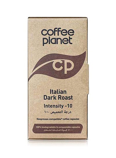 اشتري قهوة تحميص داكن إيطالي من كوفي بلانيت 10 كبسولات 50 جرام تحميص داكن في مصر